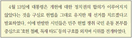 문제 이미지 60