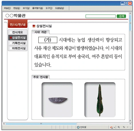 문제 이미지 1