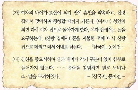 문제 이미지 2