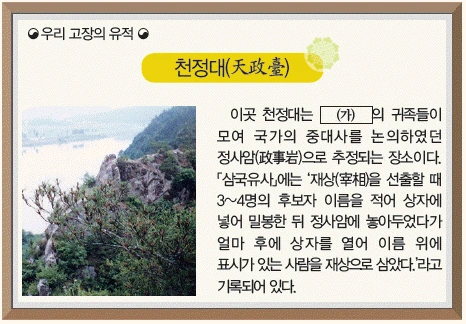 문제 이미지 5