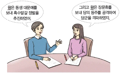 문제 이미지 7