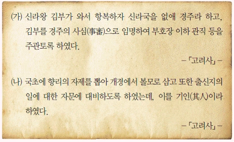 문제 이미지 16