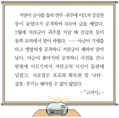 문제 이미지 17