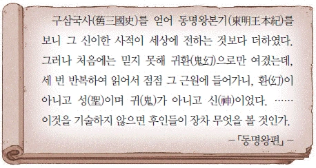 문제 이미지 19