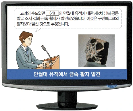 문제 이미지 21