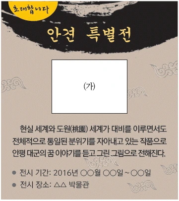 문제 이미지 24