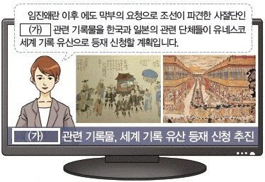 문제 이미지 33