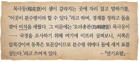문제 이미지 34