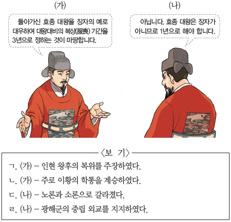 문제 이미지 35