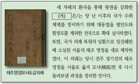 문제 이미지 36
