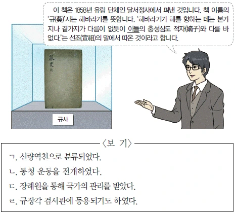 문제 이미지 37