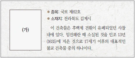 문제 이미지 38