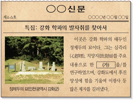 문제 이미지 44
