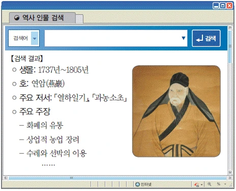 문제 이미지 45