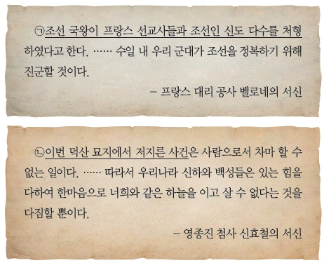 문제 이미지 46