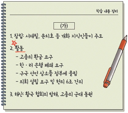 문제 이미지 49