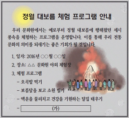문제 이미지 56