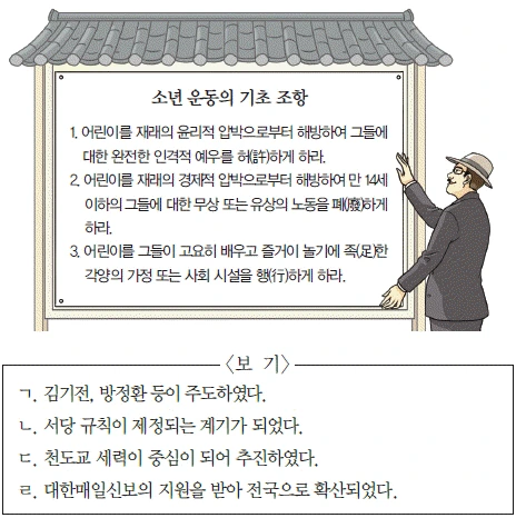문제 이미지 57