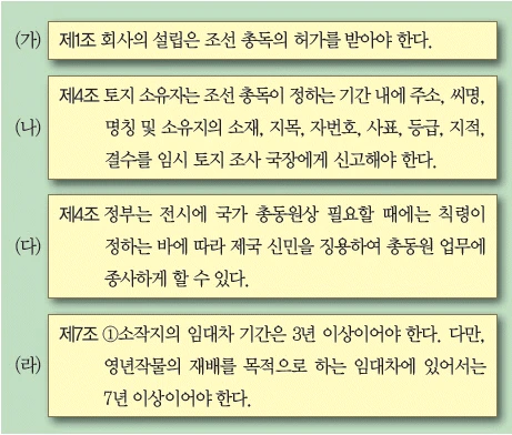 문제 이미지 60