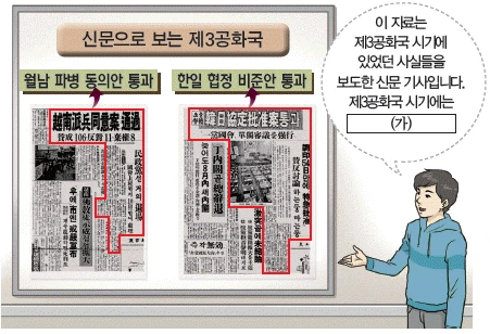 문제 이미지 69
