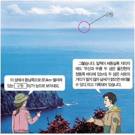 문제 이미지 70