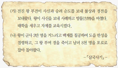 문제 이미지 4
