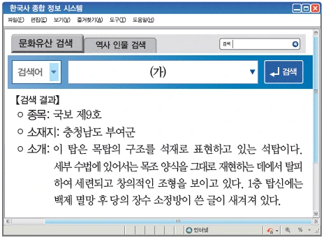 문제 이미지 8