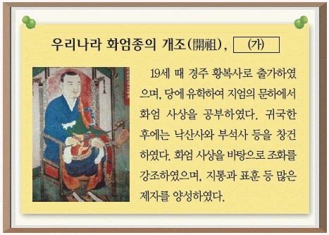 문제 이미지 14