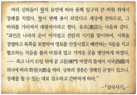 문제 이미지 16