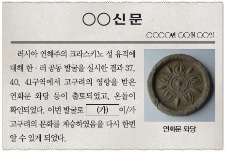 문제 이미지 18