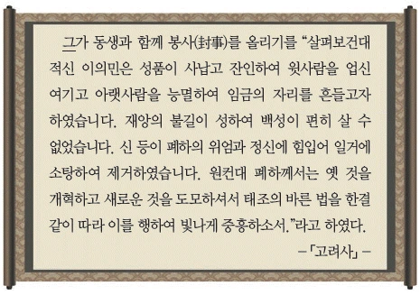 문제 이미지 24