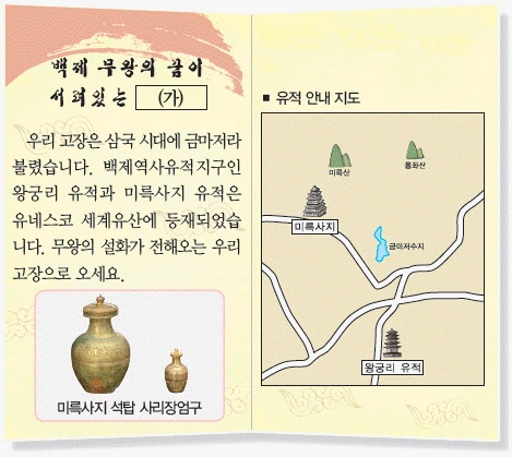 문제 이미지 26