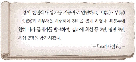 문제 이미지 27