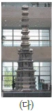 문제 이미지 31
