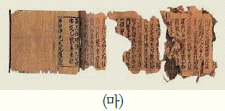 문제 이미지 33