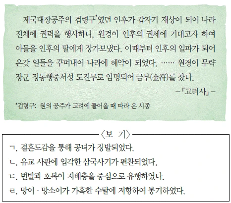 문제 이미지 34