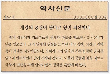 문제 이미지 35