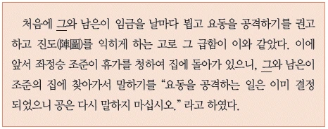 문제 이미지 36