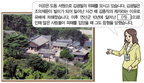 문제 이미지 37