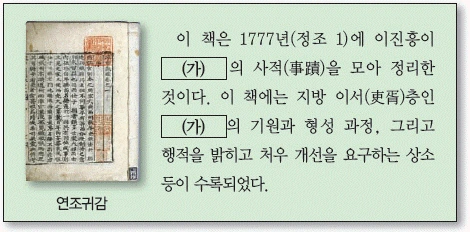 문제 이미지 38