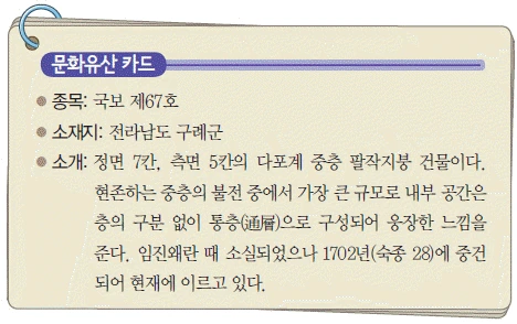 문제 이미지 43