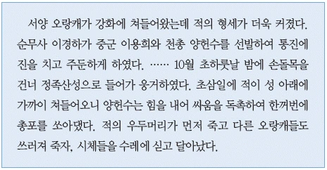 문제 이미지 49