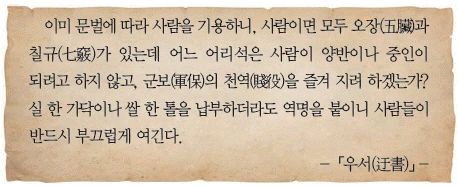 문제 이미지 57