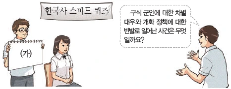 문제 이미지 58