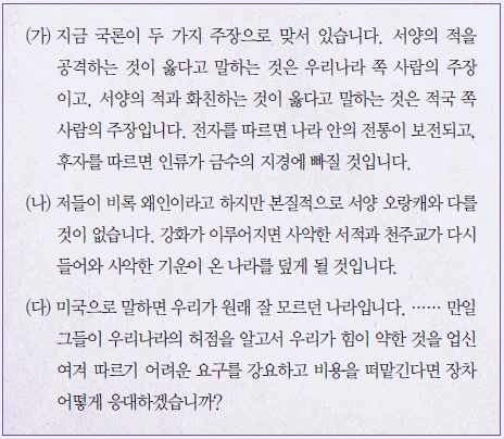 문제 이미지 59