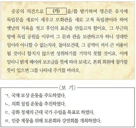 문제 이미지 62