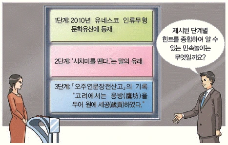문제 이미지 64