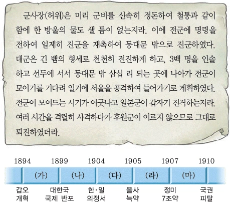 문제 이미지 66