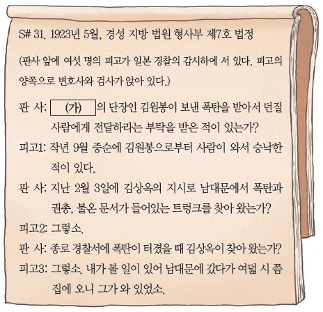 문제 이미지 71