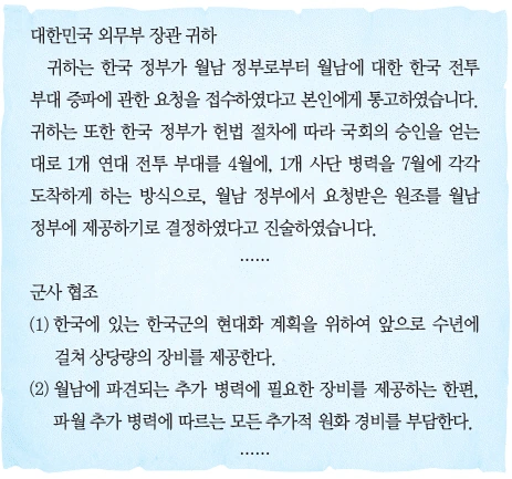 문제 이미지 72